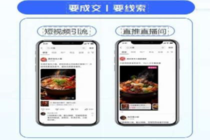 竞价托管成功案例：提升广告投放效果