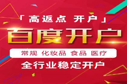 图片信息流广告的视觉设计与用户心理分析案例