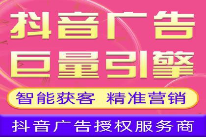 案例解析：百度推广开户成功之道